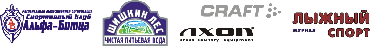 Sponsor logos
