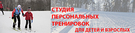Студия персональных тренировок СК Альфа-Битца